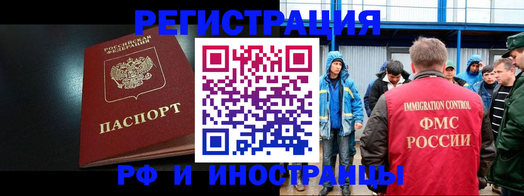 регистрация для дет. сада в Урайе