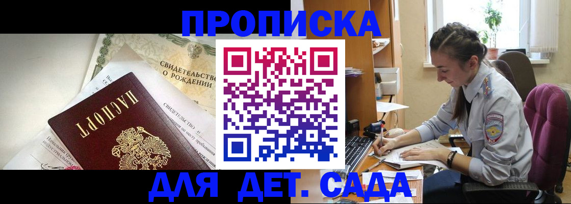 прописка поиск в Урайе