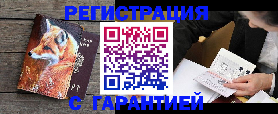 регистрация для дет. сада в Урайе