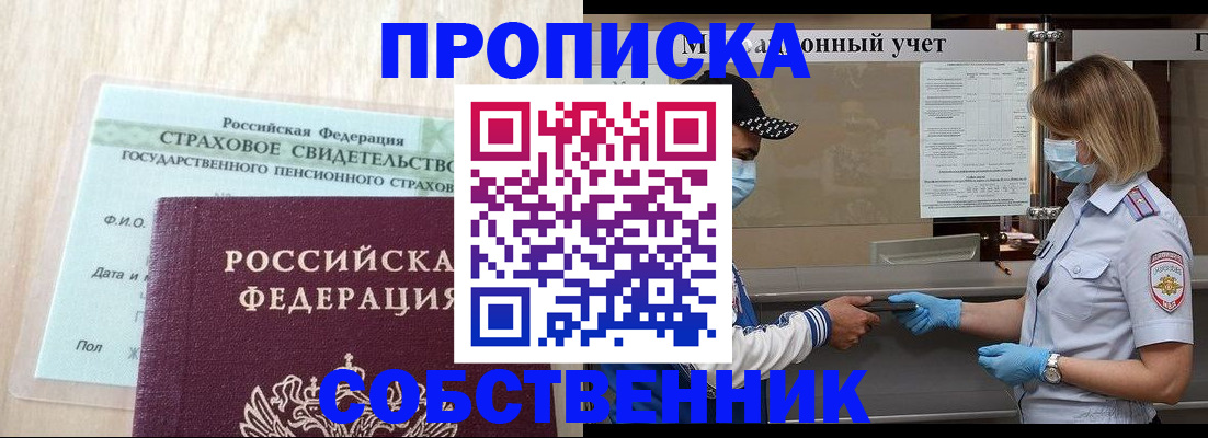 регистрация для дет. сада в Урайе